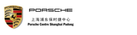 保时捷中心