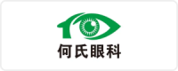医疗健康